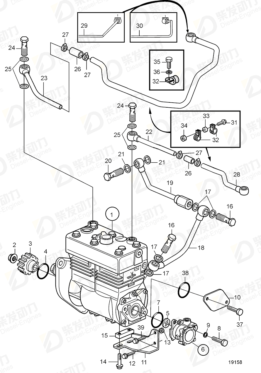 VOLVO Bushing 20460470 Drawing